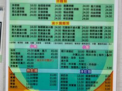 菜单-002鱼汤粉(龍園店)