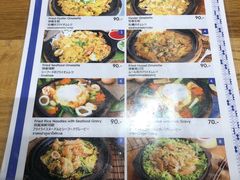菜单-Thai Taste Hub