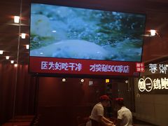 -喜家德虾仁水饺(长泰广场店)