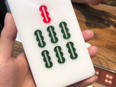 -成都你六姐·牛肉冒菜(上海环宇荟店)