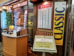 -北海道札幌格兰大酒店