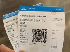 -万达影城(银兴菲林店)