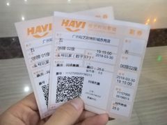 -哈艺时尚影城(海珠赤岗店)