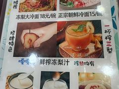 -沈老头包子(八十五店)