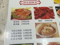 -房陵农家(东亭店)