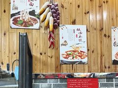 -手擀菠菜面(西康路店)