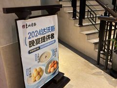 -皇城老妈·大连海鲜火锅(港湾店)
