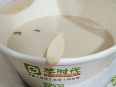 -芋时代(树汤路店)