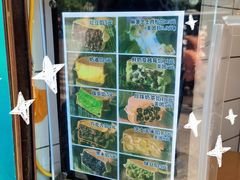 -薛新颖红豆饼(中式甜点山师店)