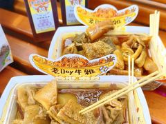 -老day牛杂(官也街总店)