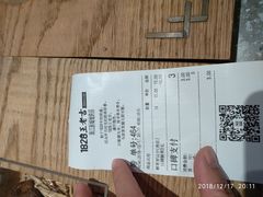 -1828王老吉·草本新茶(珠江新城地铁站店)