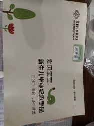 点击看大图 -爱贝蕊恩韩式月子会所(南山店)