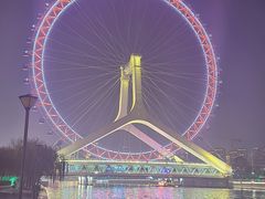 -天津之眼摩天轮