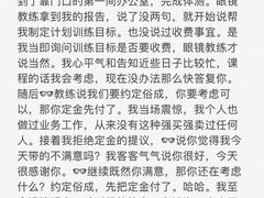 -舒适堡健身(爱琴海店)