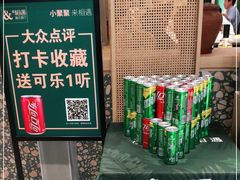 -相遇·鲜炒黄牛肉(丹阳吾悦广场店)