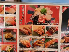 -沼津港精致料理·寿喜烧·烧鸟(漕河泾印象城店)