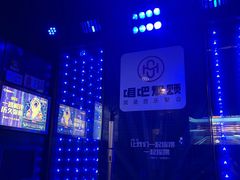 -唱吧麦颂KTV(通州新华南路店)