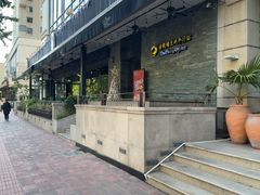 -普朗姆生蚝吧(原建国路店)