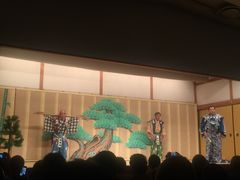 -弥荣会馆日本传统艺能表演