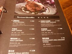 菜单-Hurricane's Grill 飓风牛排