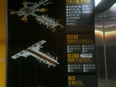 -捷运美丽岛站(The Dome of Light)
