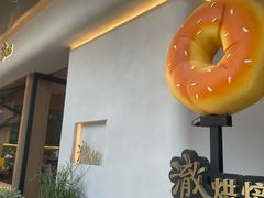 -澈烘焙·生日蛋糕·下午茶(龙华店)
