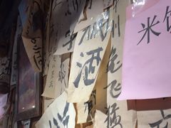 -饭江湖·江湖菜(湖广会馆店)