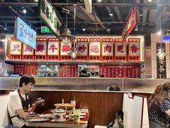 -沙胆彪炭炉牛杂煲(上海日月光广场店)