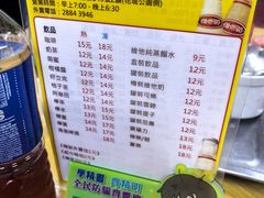 -新武二广福潮粉面食馆(哥英布拉街)