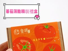 -皇玥(尖沙咀店)