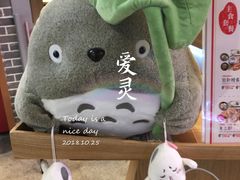 -鳗鳗的爱(远洋未来广场店)