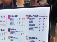 -茶百道(招商花园城店)