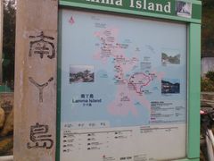 -南丫岛