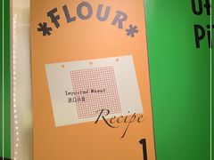 -乐凯撒披萨(正佳广场店)