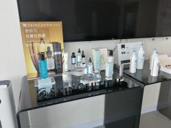 -JNK皮肤管理中心