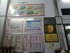 -飘香小食店(国平路店)