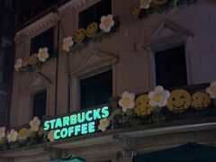 门面-星巴克(宁波老外滩店)