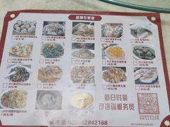 -荔枝红五号农庄