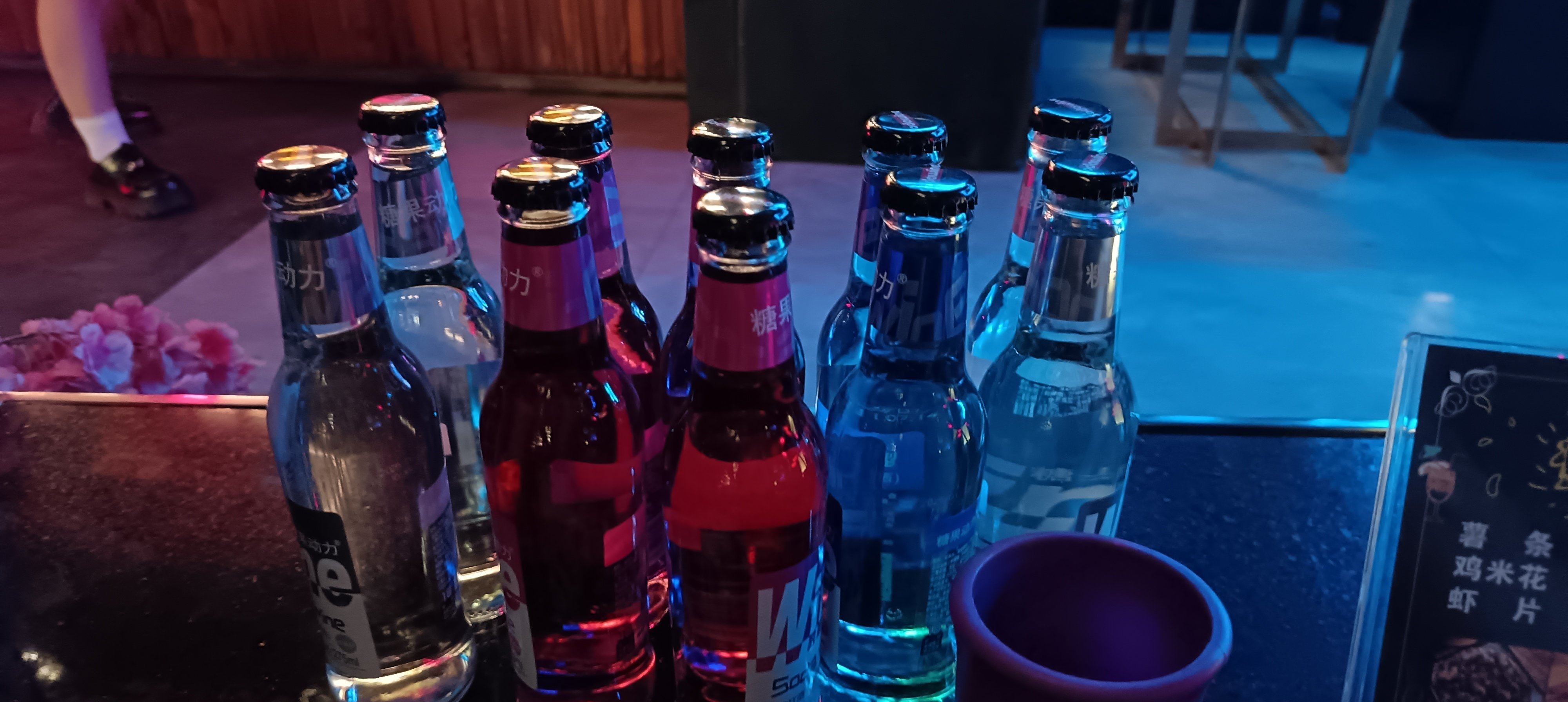 未央音乐酒吧