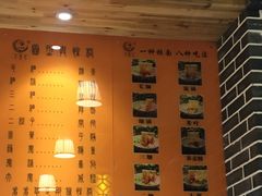 -伊穆祥牛肉面总店·清真