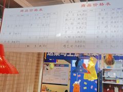 -喝丢一只鞋海鲜烧烤·海肠捞饭(文体街店)