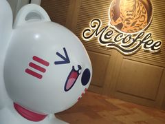 -Me Coffee下午茶艺术空间