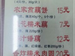 -粗茶淡饭(东关街店)
