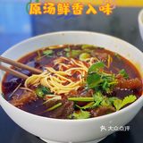 软糯弹口的牛肉牛筋面｜一口就爱上它