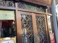 门面-皇饭儿·王润兴酒楼(河坊街店)