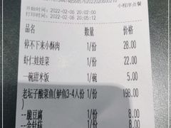 -新太二·鲜料川菜(晶耀前滩店)