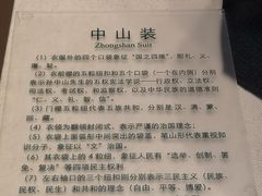 -广州中山纪念堂