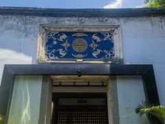 -三坊七巷历史文化街区