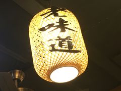 -京城小江南·土菜馆·蒸白鱼(东四十条店)