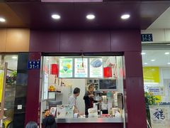 -阿姨奶茶专卖(舌涧道杭州惠民路创始店)